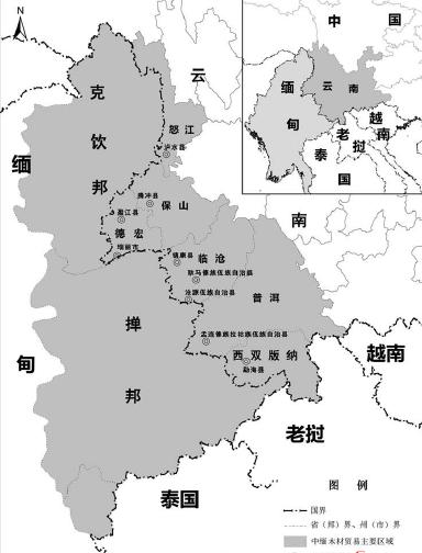 外因:边境线长中国云南省和缅甸山水相连,国境线1997 km,从20世纪80