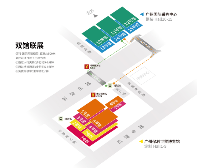 CCHF | 14万㎡双馆联展，2022年首场家居建材大展精彩看点，6/23-25广州见！