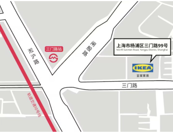 宜家7月初将关闭第二家中国门店：上海杨浦商场