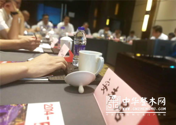 2017年中国地板业部分重点企业座谈会在南浔召开 