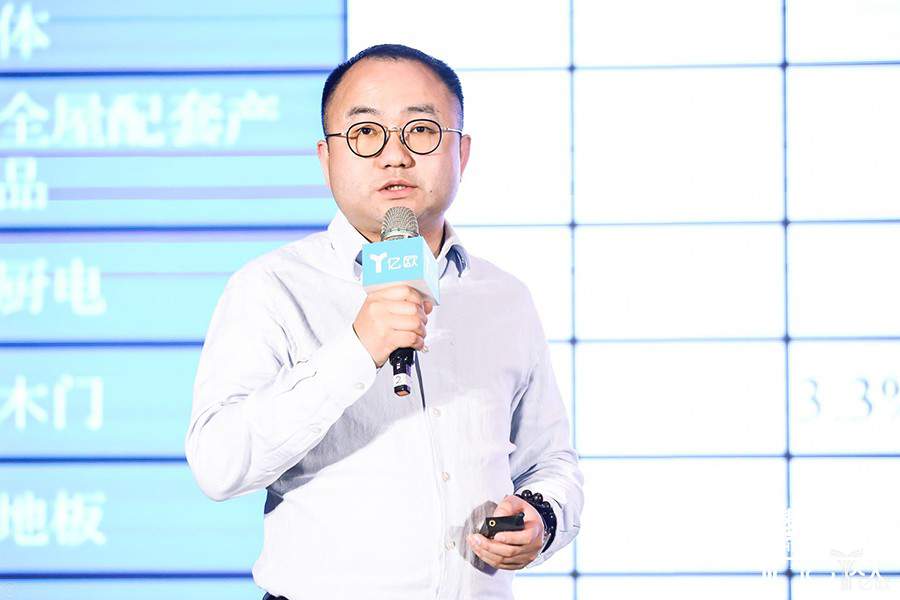 丽维家CEO周宇翔：提高产业链效率才是整个行业未来的生机 